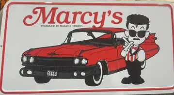 레어 당시물 다시로 마사시 마시 넘버 플레이트 타시로 마사시