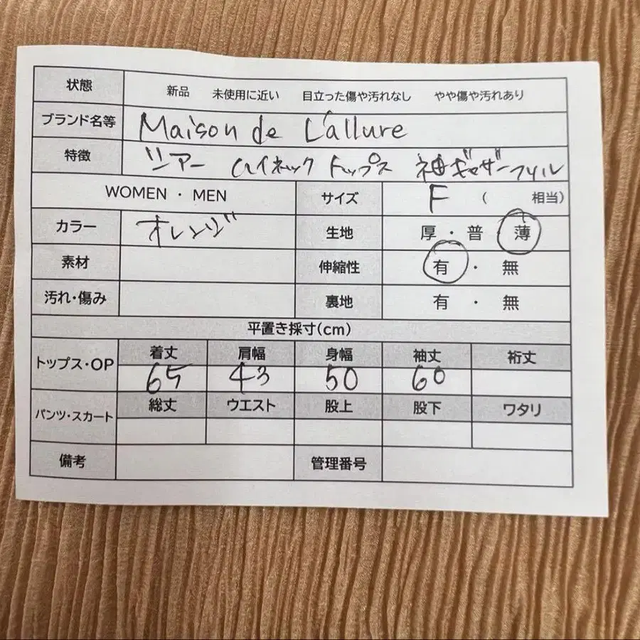 12번째 상품 이미지