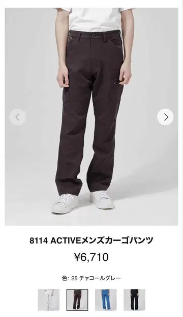 TS DESIGN 차콜 그레이 카고 팬츠 작업옷 3L