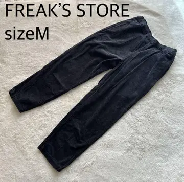 FREAK'S STORE 코듀로이 이지 팬츠 M