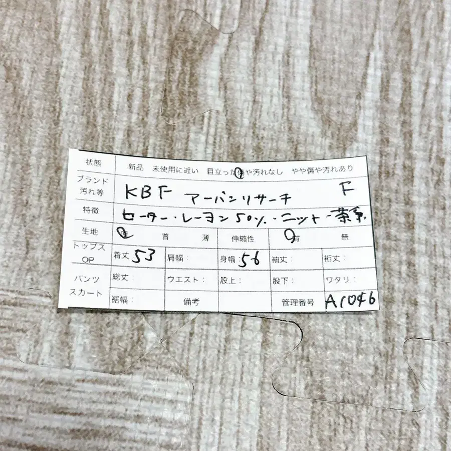 12번째 상품 이미지