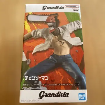 Grandista 체인소 맨 피규어