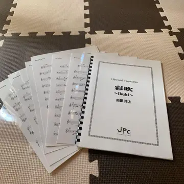 앙상블 악보 관악기 타악기