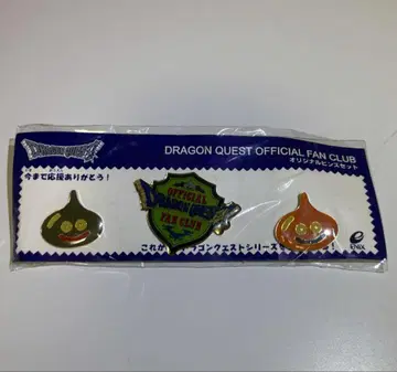 드래곤 퀘스트 공식 팬클럽 핀 배지 세트