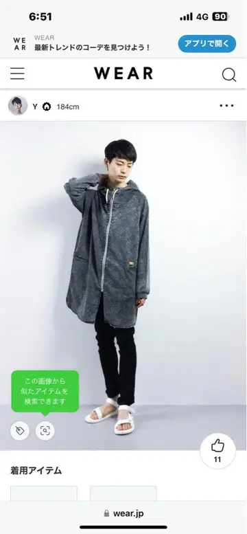 NATAL DESIGN 후드 부착 데님 자켓