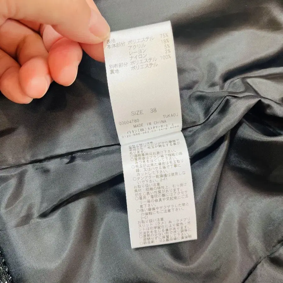 10번째 상품 이미지
