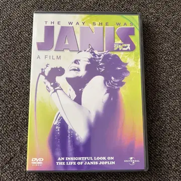 THE WAY SHE WAS JANIS DVD