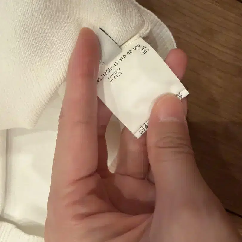 8번째 상품 이미지