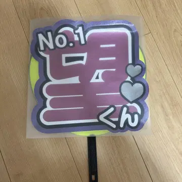코타키 노조무 부채 글자