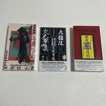 도스베로 인도 대운동회 3권 묶음 판매