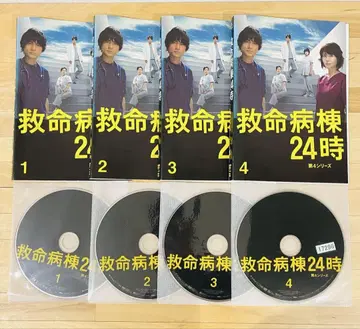 구명병동24시 제4시리즈 [전4권] DVD 익명 배송 즉시 구매 가능