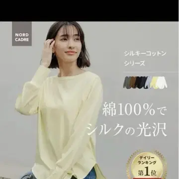 NORD CARDE 라운드 헴 튜닉 긴팔 화이트 S
