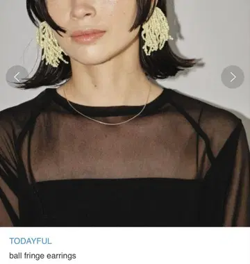 미사용 새상품 TODAYFUL 볼 프린지 귀찌