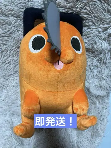 [ 미사용 새상품 ] 체인소 맨 레제 편 메챠모후굿토 봉제 인형 포치타