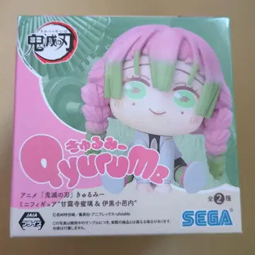 귀멸의 칼날 Qyurume 큐룽하게 쳐다보는 포즈 칸로지 미츠리