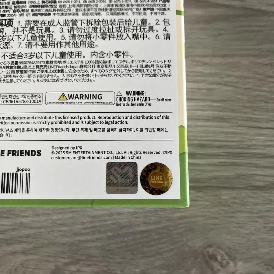 3번째 상품 이미지