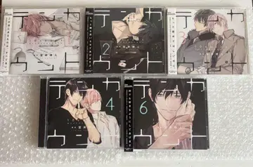 드라마 CD 텐카운트 1~4권, 6권 5매 세트