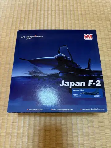 하자품 Japan F-2 전투기 1/72 다이캐스트 모델 하비 마스터