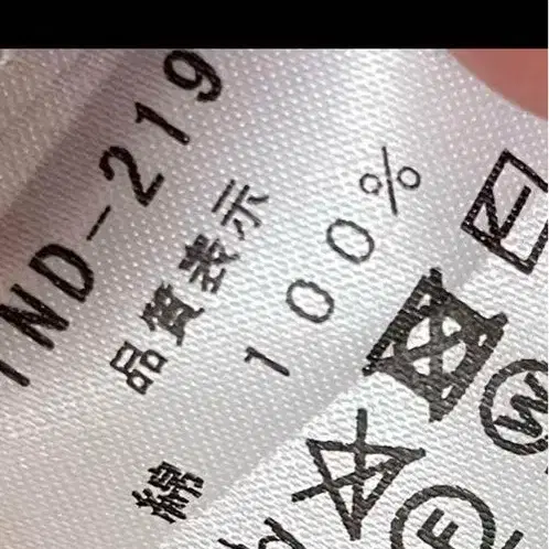 11번째 상품 이미지