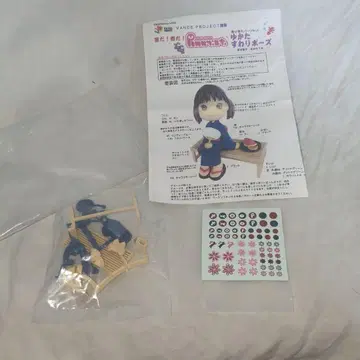 핑키 스트릿 옷 갈아입기 부품 세트 유카타 앉은 포즈 조립식