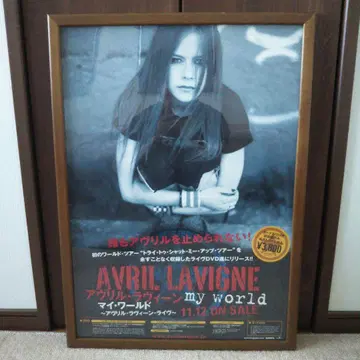 에이브릴 라빈 my world 포스터