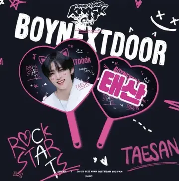 BOYNEXTDOOR 태산 마스터 부채