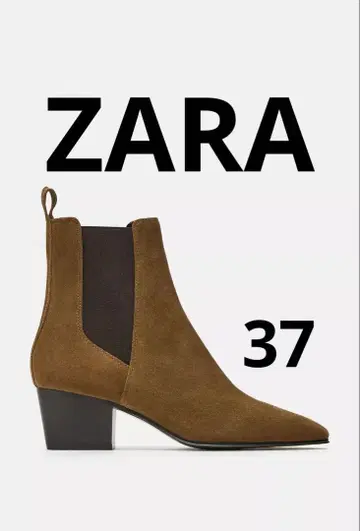 새상품 ZARA 스플릿 스웨이드 앵클부츠 37