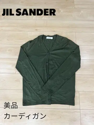 질샌더 올리브 그린 가디건