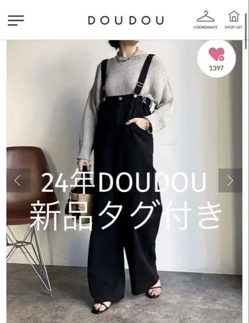 24년 택 포함 새상품 트윌 살로펫 DOUDOU 블랙 Free