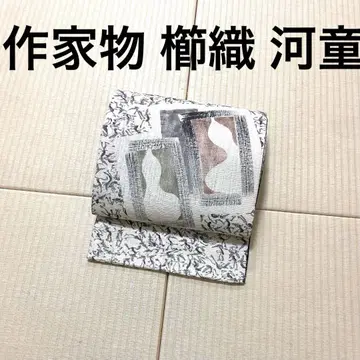 작가 물 손그림 카파 표주박 빗 짜임 후쿠로 오비