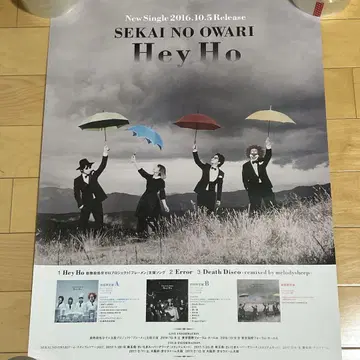 [미사용 새상품] SEKAI NO OWARI 포스터 3장 세트