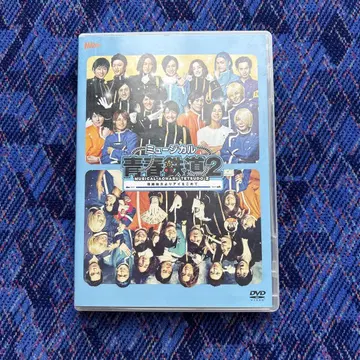 뮤지컬 청춘철도 2 신에츠 지방에서 사랑을 담아 DVD