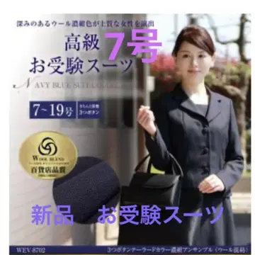 메리코코 에스코뮬 새상품 3버튼 자켓 원피스 다크 네이비
