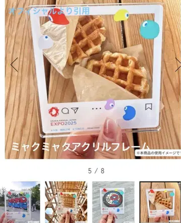 미야쿠미야쿠 아크릴 프레임