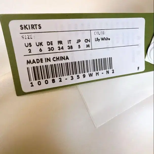 9번째 상품 이미지
