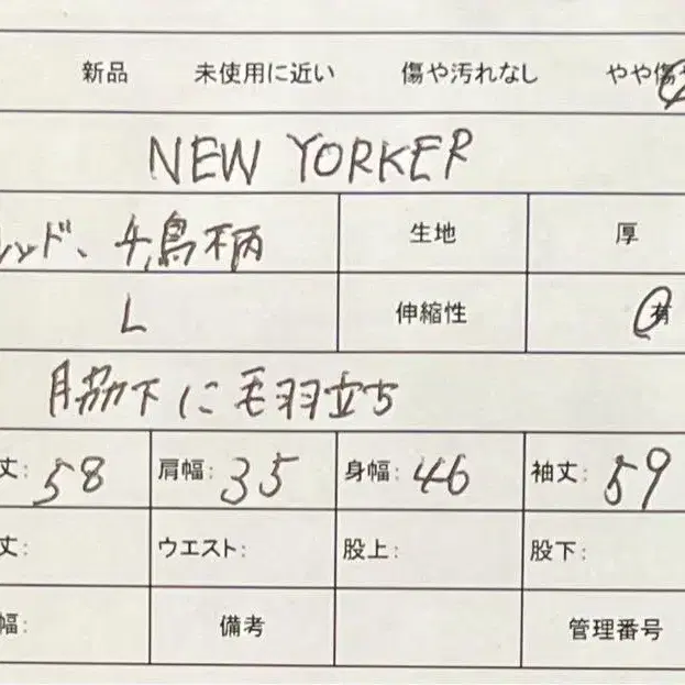 11번째 상품 이미지