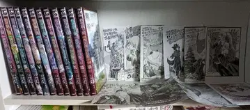 해골 기사님, 지금 이세계로 나가십니다 1-12