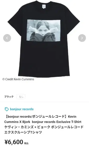 bonjour records Bjork 티셔츠