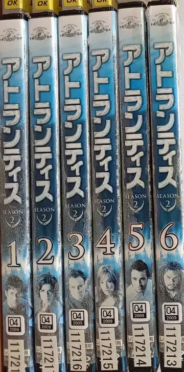 아틀란티스 시즌2 6권 세트
