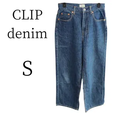 새상품급 CLIP denim 클립 데님 데님 청바지 (스트레이트) S