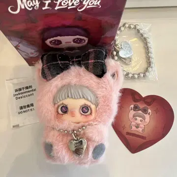 메이메이 May I Love you 사랑하고 있어