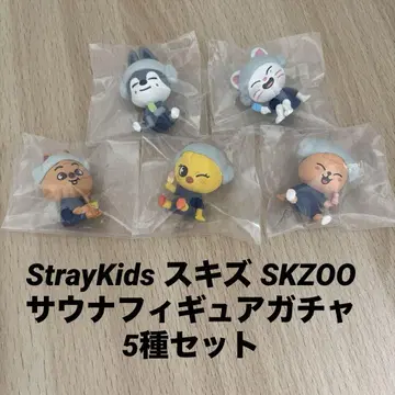 StrayKids 스키즈 SKZOO 사우나 피규어 가챠