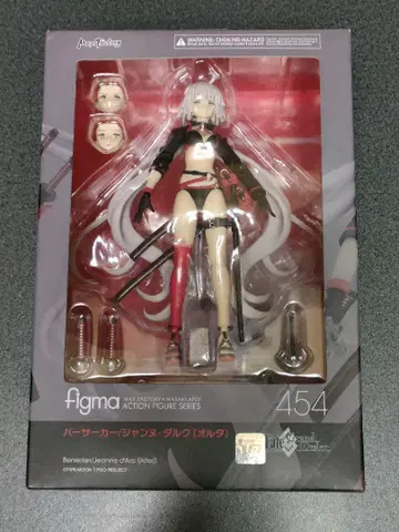 figma 버서커/잔느 다르크 (알타)