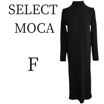 컨디션 최상 SELECT MOCA 셀렉 모카 롱 타이트 스커트 F