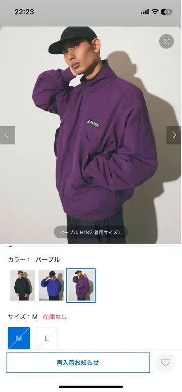 ALTUS x JOURNAL STANDARD 별주 나일론 자켓