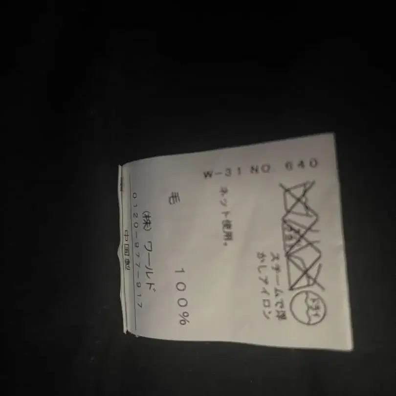 7번째 상품 이미지