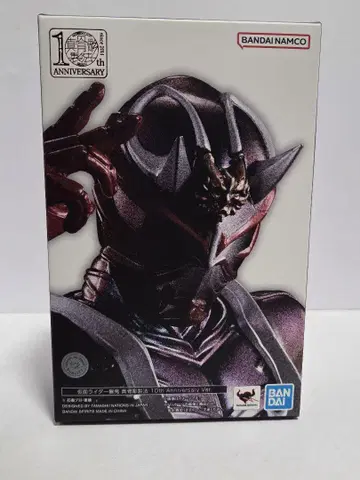 S.H.Figuarts 진골조제법 가면라이더 히비키 10th