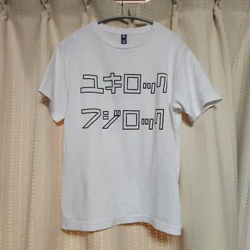 유키락 후지록 T셔츠 M 사이즈 YUKI