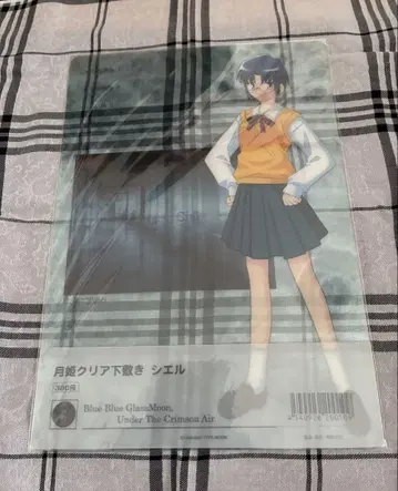 월희 시엘 클리어 책받침 (B5 사이즈) TYPE-MOON & 토라노아나