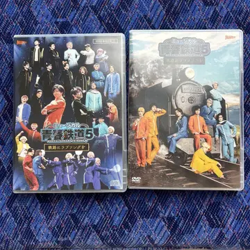 뮤지컬 청춘철도 5 철로에 러브송을 DVD